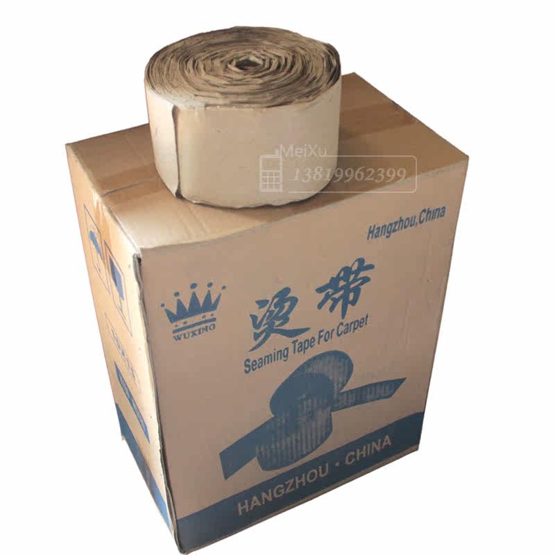 Full carpet installation accessories Hot tape Foam mat welding hot tape