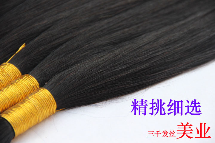 Extension mèches - Ref 225652 Image 10