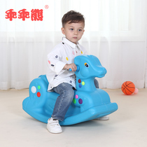 Children thick conjoined rocking horse children indoor plastic Trojan children monochrome rocking horse toy kindergarten play