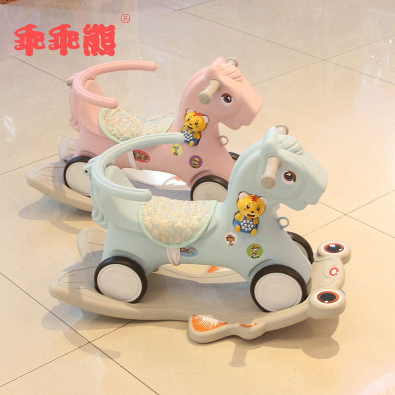 Child Rocking Horse Baby Rocking Horse Dual-use With Music Plastic Thickened Trojan Horse Toy 1-2 Birthday Gift 3