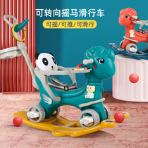 Toy thickened gift neutral with music Trojan baby Rainbow Children dual-purpose rocking horse