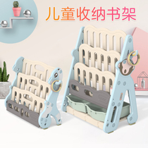 Childrens bookshelf simple home landing baby toy storage rack kindergarten plastic cartoon picture book rack storage rack