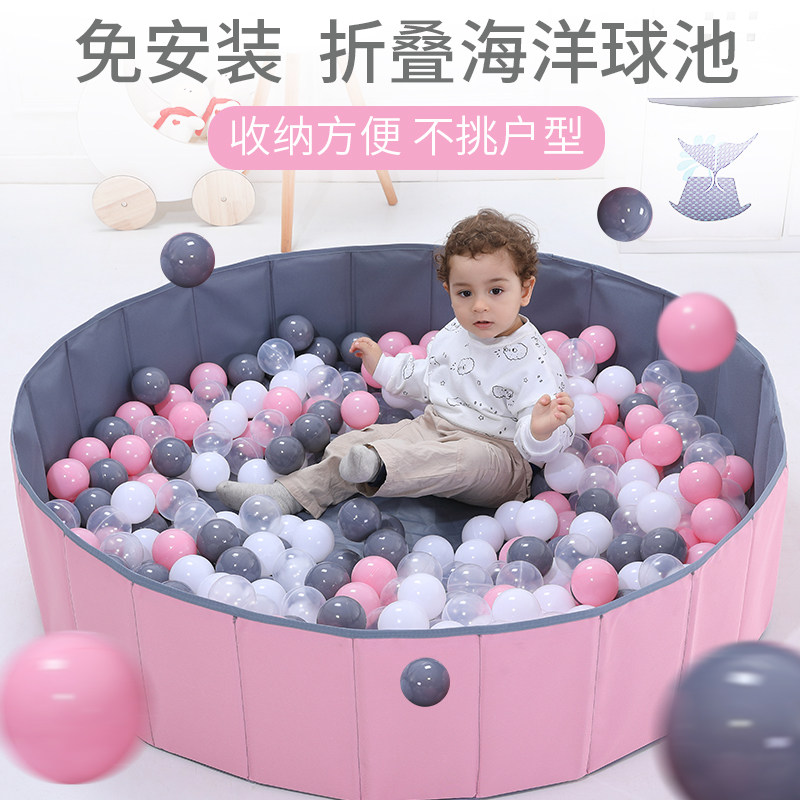 Baby Marine Ball Pool Fencing Indoor home Baby Carnivals Folds Containing basket Children's Ball Toy Wave Pool