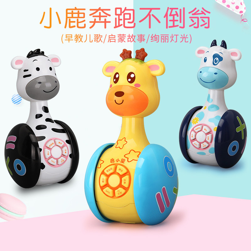 Sliding Tumbler Toy Small Deer Storytelling Machine Puzzle Young Children Early Teaching Machine 0-3-6-12 Months Toddler Toys
