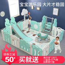 Baby fence childrens play indoor fence slide climbing mat Park home baby safety toddler fence