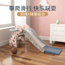Childrens indoor slide playground slide small slide home multifunctional baby slide combination toy