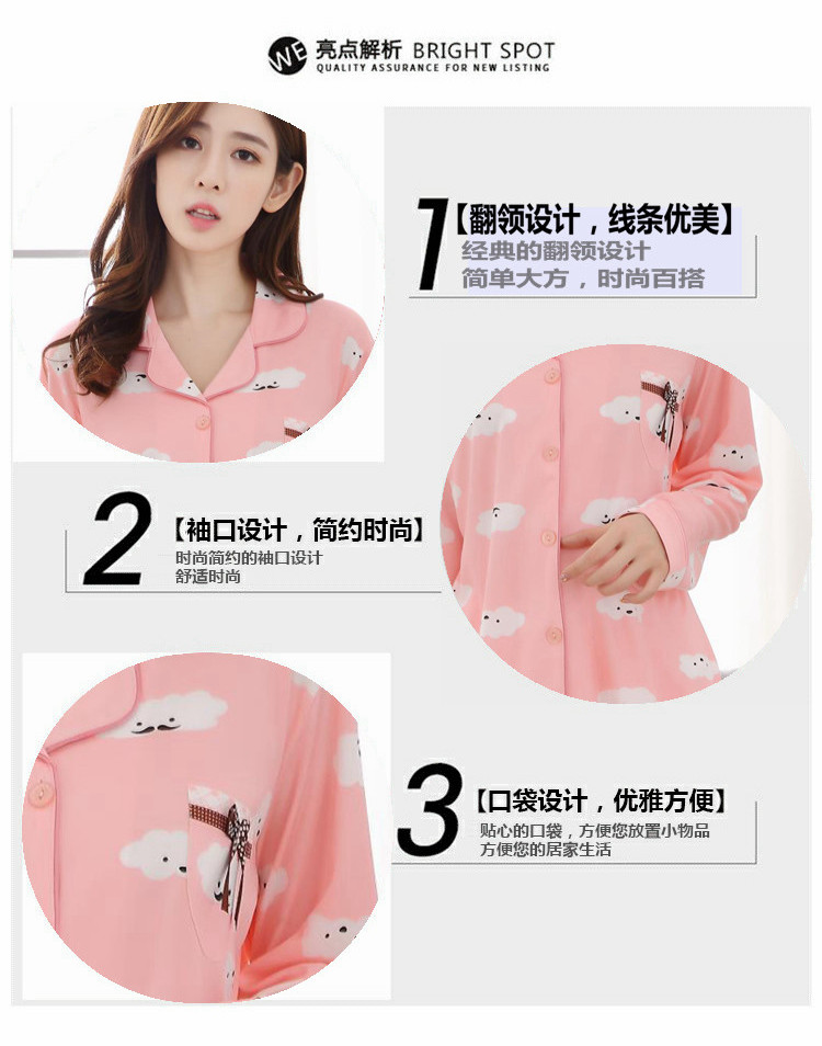 Cardigan đồ ngủ phụ nữ mùa xuân và mùa thu dài tay áo bông Hàn Quốc công chúa gió ngọt dễ thương phim hoạt hình mặc nhà dịch vụ bộ những kiểu đồ bộ dễ thương