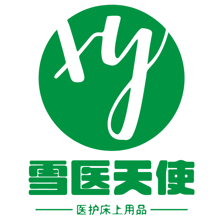 雪医天使 医院床品三件套直销的LOGO