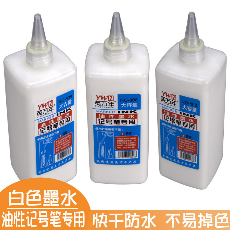 White MARKER wholesale oily ink refill LIQUID large bottle 500ML capacity waterproof non-fading ink
