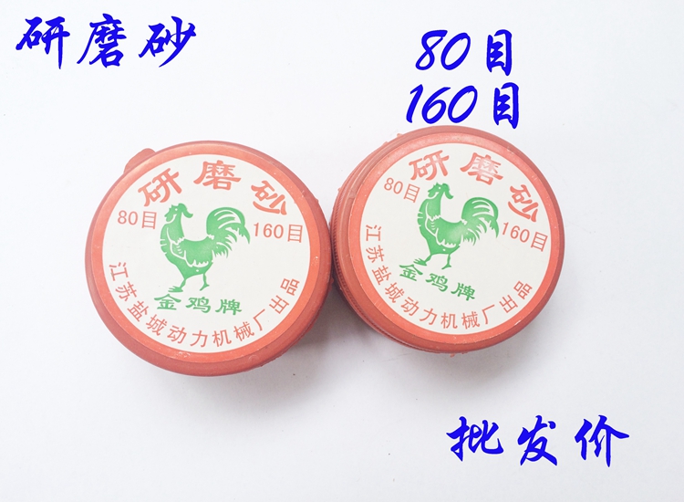 Special grinding sand for auto repair grinding sand for grinding machine 80 mesh 160 mesh grinding sand for electric grinder