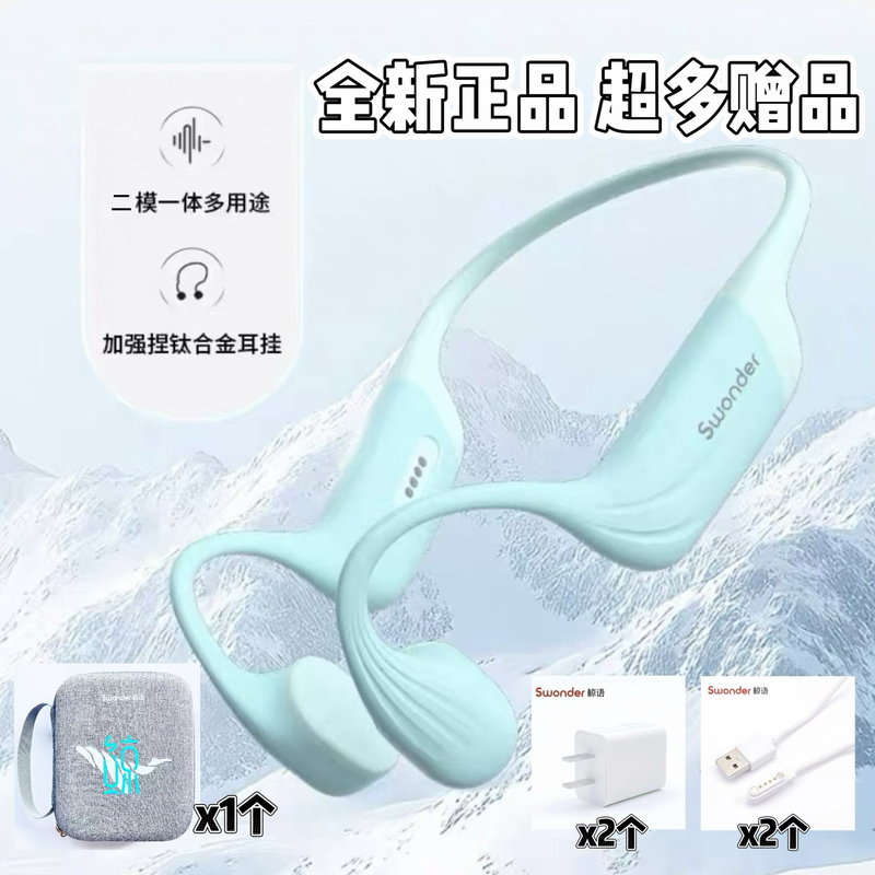 2025Swonder Whale Language 1/2 Generation 330 Manufacturer Direct Bone Conduction Bluetooth Mp3 Swimming Teaching Headphones
