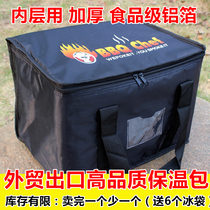 Aluminum Foil Large Horn Thickened Insulation Bag Oxford Cloth Home Picnic Bag Large Capacity Hand Kept Ice Preservation Bag Delivery Bag