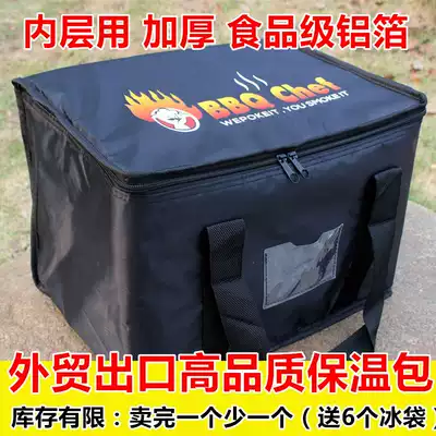 Aluminum foil large thick insulation bag Oxford cloth household picnic bag large capacity portable ice preservation bag food delivery bag