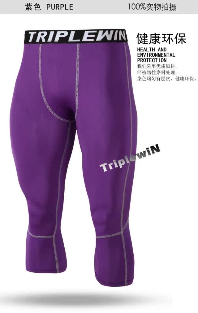 Tenue de sport homme TRIPLEWIN 15 en spandex - Ref 466395 Image 21