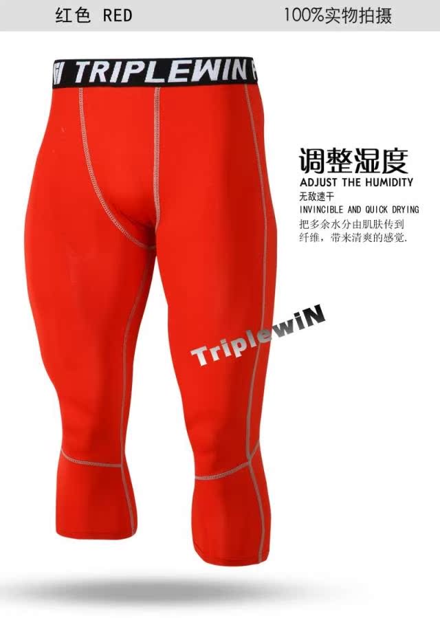 Tenue de sport homme TRIPLEWIN 15 en spandex - Ref 466395 Image 29