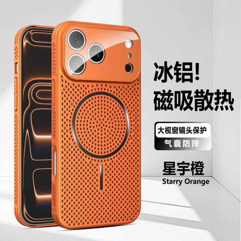 Instantly Transforms into a 17-Inch Magnetic Large Window Case Suitable for iPhone 17 Pro Max, New Apple 16 Model, Heat Dissipation and Breathability, 15 Precision Hole Full Coverage, 14 Plus Anti-Drop Protective Case, Ip13 High-End Feel, Women's Model 12 Instantly Transforms into a 17-Inch Magnetic Large Window Case Suitable for iPhone 17 Pro Max, New Apple 16 Model, Heat Dissipation and Breathability, 15 Precision Hole Full Coverage, 14 Plus Anti-Drop Protective Case, Ip13 High-End Feel, Women's Model 12
