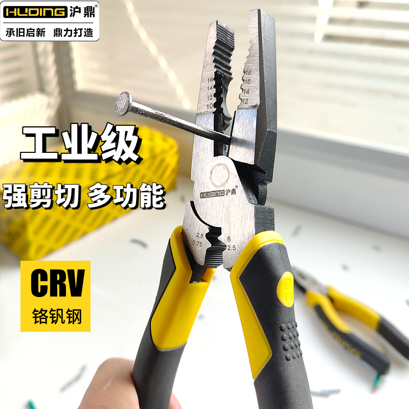 Shanghai tripod multifunction steel wire pliers sharp mouth pliers peeling wire pliers Old tiger pliers Pliers Electrician Pliers Labor-saving Tiger Mouth Pliers Domestic 