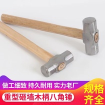 Octagonal hammer wooden handle masonry hammer woodworking iron hammer rectangular construction hammer 4P6P8P masonry hammer