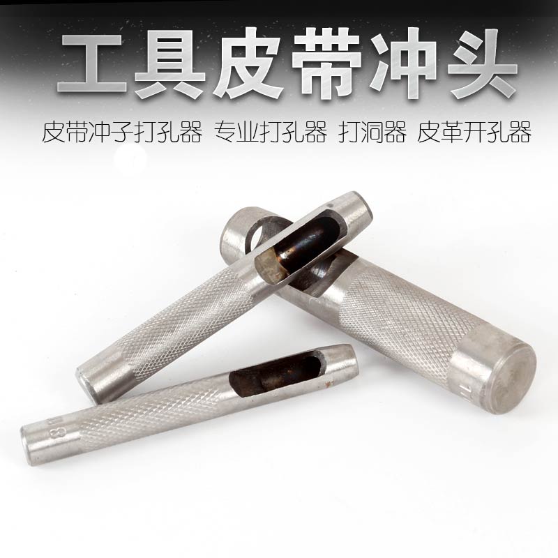 Punching tool belt punch belt punch punch professional punch hole punch hole punch leather opener