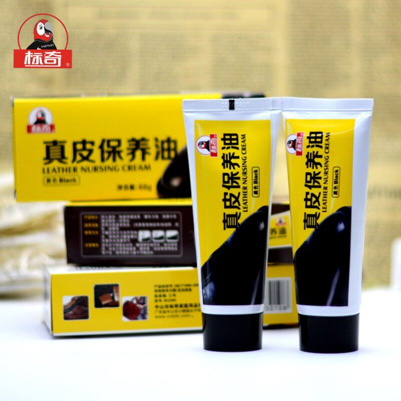 Petch Genuine Leather Leather Shoes Maintenance Oil Black Shoes Oil Leather leather Leather Cream Sheep Oil Nourishing Cream