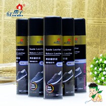 Red House Suede Leather Frosted Leather renovated colourant suede leather anti-suede leather tonic nourishing spray shoe polish