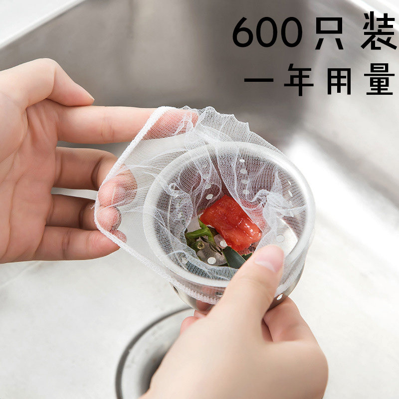 1000 Kitchen Sink Filter filter Vegetable Basin Garbage Bags Pool Sewer Outfall anti-clogging Slag Water-separating Bag
