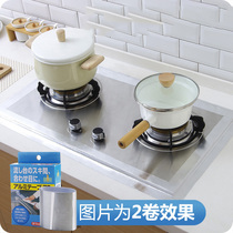 Anti-oil-stain gas hearth aluminium foil adhesive tape kitchen sink waterproof and fireproof adhesive resistant to oil-proof stickers tin paper