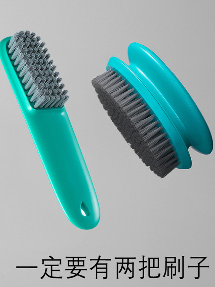 AiTao soft hair shoe brush laundry brush shoes underwear special multi-functional cleaning brush board household small white shoe brush