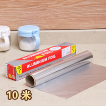 BBQ tin foil electric oven tray disposable tin foil oil paper baking home barbecue unleaded foil