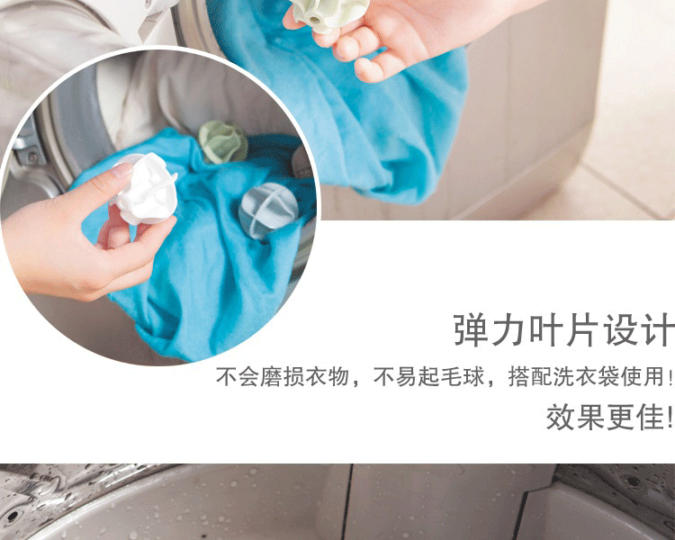 máy cắt lông quần áo AiTao 6 hộ gia đình lớn giặt bóng ma thuật khử nhiễm chống gió làm sạch áo giặt máy giặt bóng - Hệ thống giá giặt Cây lăn bụi quần áo bẩn ở đầu