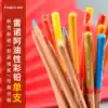 MARCO Marco oily color pencil Mark 3100 oily color pencil Single color pencil 48 color menu water-soluble oily color pencil lack of color complement color pencil for art students painting