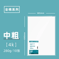 Весь хлопок