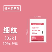 30%хлопковая деревянная пульпа