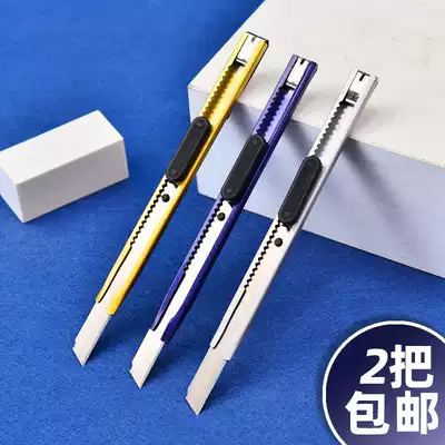 Schberlenty small utility knife paper cutter paper cutter pin pencil knife art knife art knife utility knife large wall paper knife industrial paper cutter multi-purpose medium knife beautiful seam wallpaper blade small