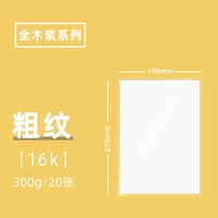 Полная деревянная пульпа