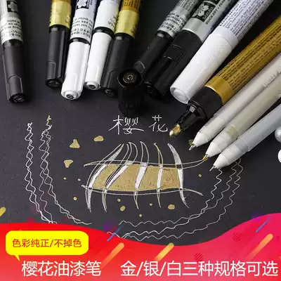 Japanese Sakura cherry blossom paint pen gold silver white highlight signature pen Star special signature silver white waterproof hand-painted highlight painting does not fade metal plating pen mark mark pen