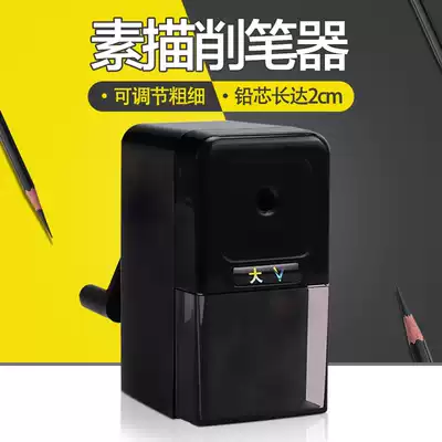 Big v pencil sharpener sketch sketch pen special art growth pen core pencil sharpener hand pencil sharpener can cut sketch pen long pen tip adjustable thickness pencil sharpener pen planer