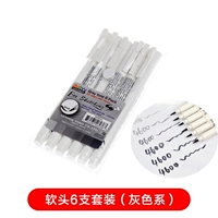 Мягкая головка 6 комплектов (серая система)