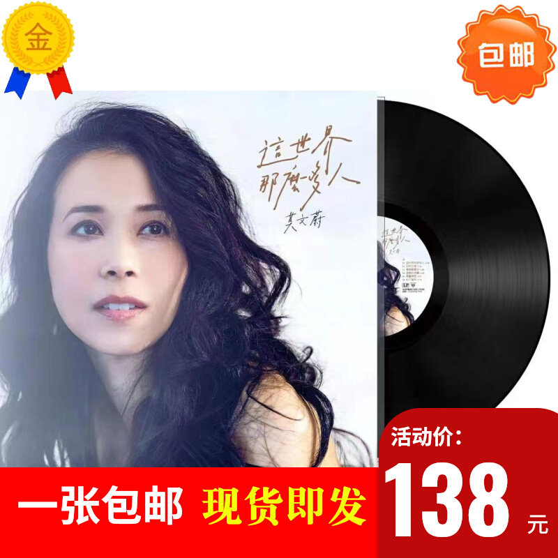 (Spot) Comes with poster Karen Karen, so many people in this world slowly love you vinyl record LP