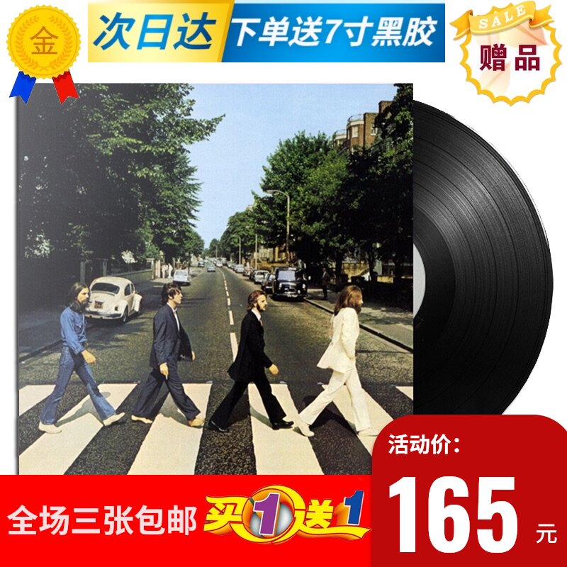 Beatles TheBeatles Beatles AbbeyRoad Abbey Road vinyl LP