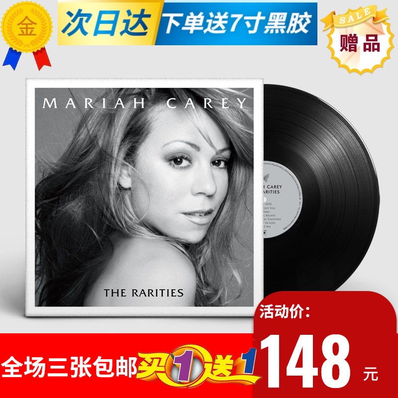 (Spot)Mariah Carey Mariah Carey THE RARITIES 12 