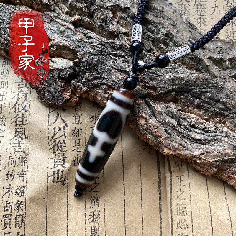 Treasures (Aquarius Dzi Beads) Treasures