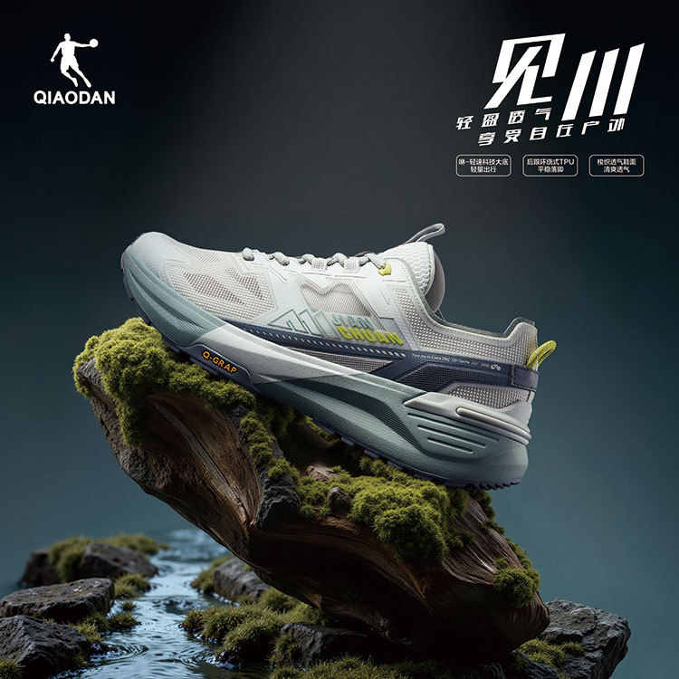 Jordan Jiantian Outdoor Hiking Shoes for Men 2026 Summer New Style Breathable Cushioning Lightweight Sports Shoes Qdf193262927 Jordan Jiantian Outdoor Hiking Shoes for Men 2026 Summer New Style Breathable Cushioning Lightweight Sports Shoes Qdf193262927