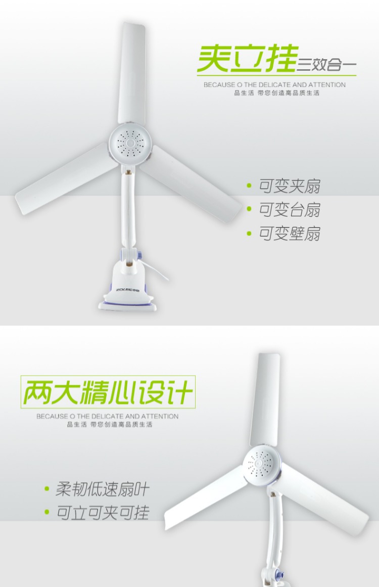 quạt trần 4 cánh panasonic Zhonglian học sinh lớn tuổi về nhà quạt gió máy tính để bàn nhỏ ba lá im lặng quạt yoobao 6400mah