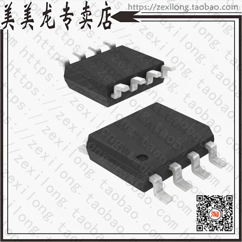 ATTINY85-20SH (IC MCU 8BIT 8KB FLASH 8SOIC) -Taobao