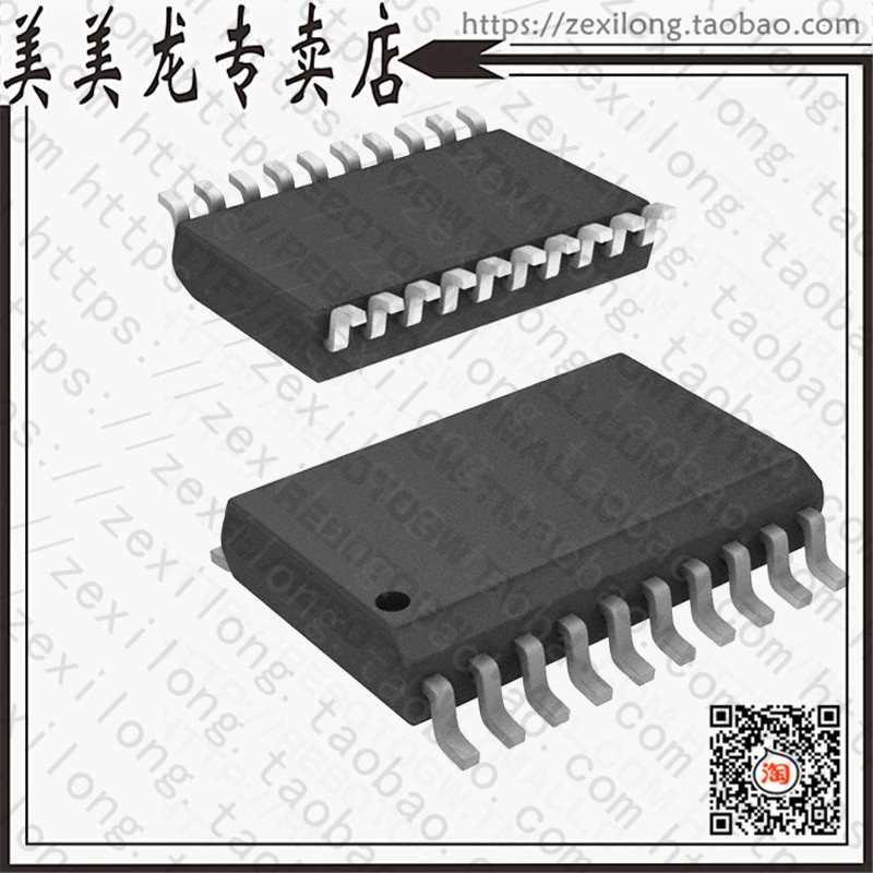 PIC24F08KL301-I SO (IC MCU 16BIT 8KB FLASH 20SOIC) -Taobao