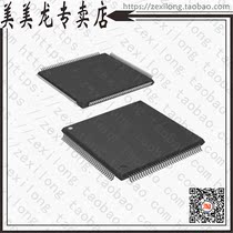 EP2C8T144C8(IC FPGA 85 I O 144TQFP)