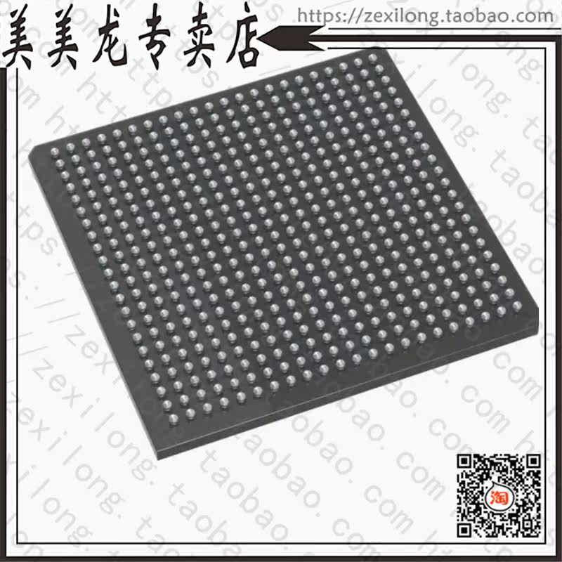 M2GL090T-FG484 (IC FPGA 267 I O 484FBGA) -Taobao