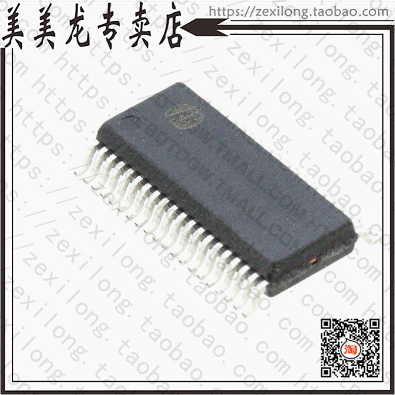 PI3B32X245BEX (IC 16-BIT BUS SW 2-PORT 40 -BQSOP) -Taobao