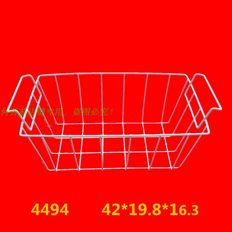 General Freezer Freezer Accessories Iron Wire Metal Food Fruit Vegetable Basket Dining Car Containing Basket Freezer Wine Cabinet 4494